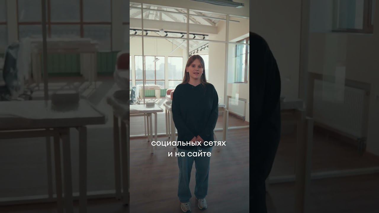 Скоро открытие BENUA CAMPUS-PAGE! смотреть онлайн