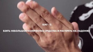 Как уложить волосы | Paste
