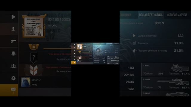 считаю свой аккаунт по голде на канкуляторе ставь лайк. смотреть онлайн