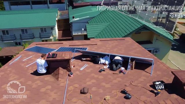 Бесперебойное питание для дома 3 киловатта. Солнечная станция