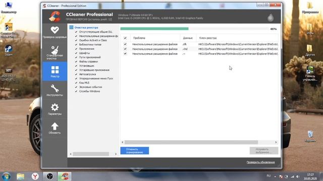 Оптимизация ПК || ПОДНЯТИЕ ФПС В ИГРАХ