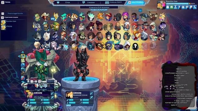 Отвечаю на вопросы и почти молча играю ❖ BRAWLHALLA смотреть онлайн