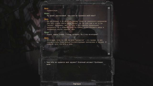 STALKER Лабиринт #2 - Подземка Под Кордоном и Пространственная Аномалия смотреть онлайн