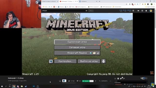 ЧТО НЕ ТАК С МАЙНКРАФТ 1.15? - Реакция Пятёрки смотреть онлайн