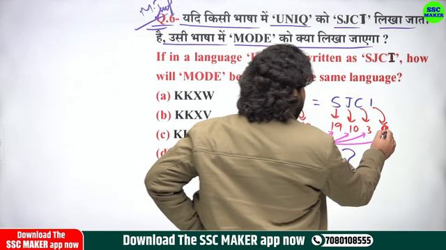 UP Police Reasoning Practice Set 14 | SSC GD Reasoning Class | Reasoning Short trick by Ajay Sir