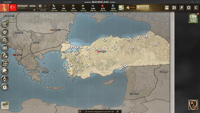 калл оф вар серия 1 смотреть онлайн