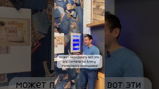 Умный дом AlphaSE в Ульяновске