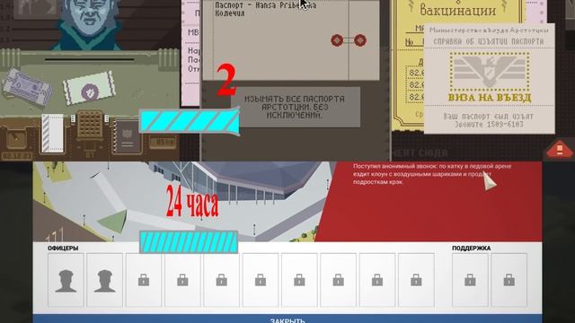 Проблема пересечения временных потоков в играх [ASH2] смотреть онлайн
