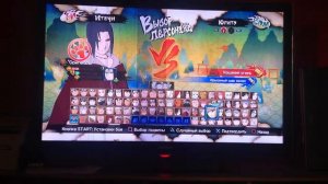 Обзор на лучшие файтинги на PS3 с Joker #3- Naruto Storm 3