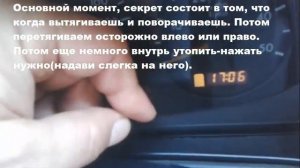 Как часы выставить, установить на Мерседес. Настроить время на панели приборов Мерседес