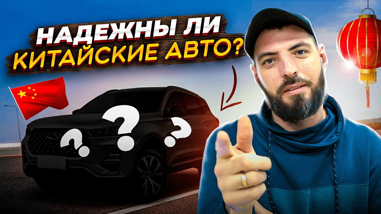 Cherry Tiggo 7 Pro MAX | Какой он?