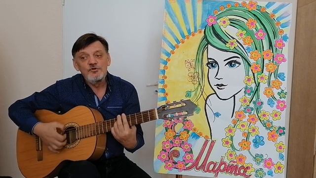 Женщина, которая моя (стихи Натальи Баюшевой) Виктор Читаев. смотреть онлайн