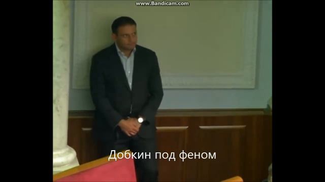 Добкин под норкотиками!!! смотреть онлайн