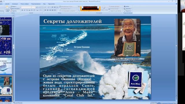 Комплексный системный подход к здоровью. Концепция здоровья.