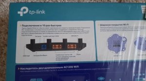 Распаковка — Беспроводной маршрутизатор TP-Link Archer C6U