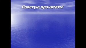 дети капитана гранта презентация