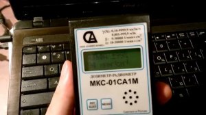 Датчик дыма HIS-07. Америций-241.