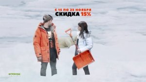 Распродажа снеговых лопат Finland в Агрономе!