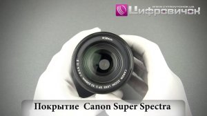 Видеообзор Canon EF-S 55-250mm f 4-5.6 IS II