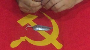 Советская блесна с лучшего набора блесен СССР Свитязь.Блесна Свитязь, производство ГПЗ 28