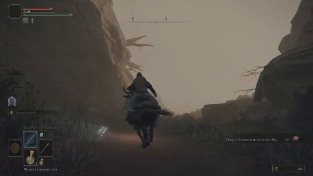 ELDEN RING прохождение №15 Как попасть в Крепость круглого стола? смотреть онлайн