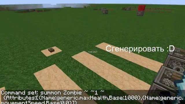Туториал по команде /summon [MineCraft: Туториал] смотреть онлайн