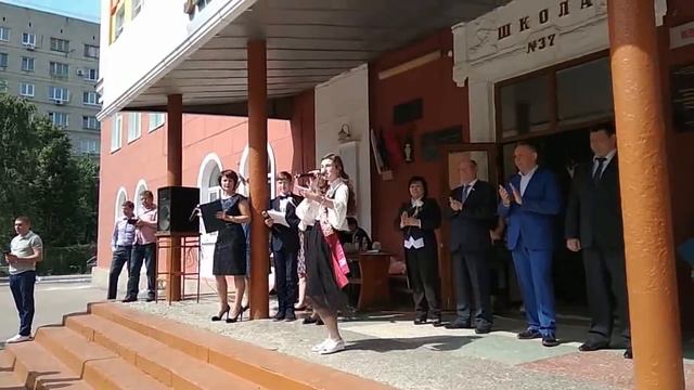 Лицей № 37 Саратова, Последний звонок-2018 смотреть онлайн