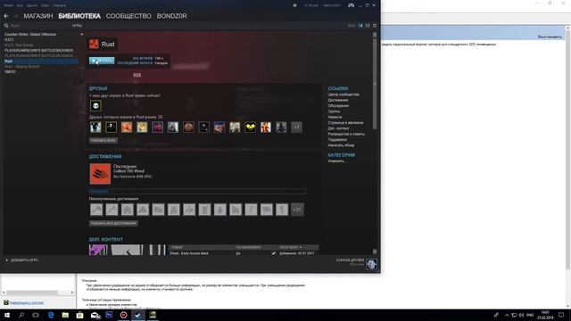 ?Как сделать растянутое 4;3 разрешение в Rust или CS;GO?Стань PRO!/Туториал/? смотреть онлайн