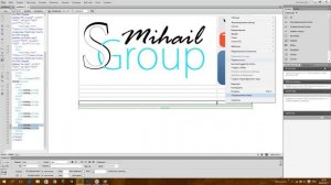Как создать сайт мечты #2 - Adobe Dreamweaver CC (SMGroup)