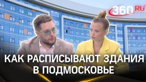 Космическое монументальное панно украсит стены дома-интерната в Сергиевом-Посаде