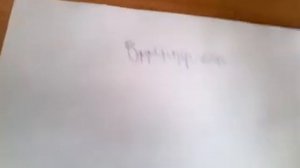 Как вызвать Оффендер Мена