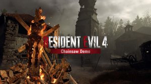 Resident Evil 4 Remake Chainsaw Demo. Вошли, ознакомились, ушли.