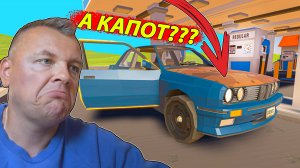 ПЕРЕКРАСИЛ РАЗВАЛЮХУ Бэху и Поставил новые колеса Will you Wheels