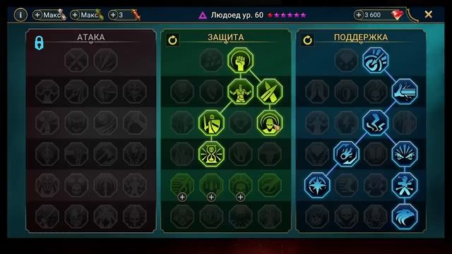 ?ПЛАТИНОВЫЙ ЛЮДОЕД — этот эпик гроза Морту в Платине! Людоед — гайд RAID SHADOW LEGENDS. Обзор геро