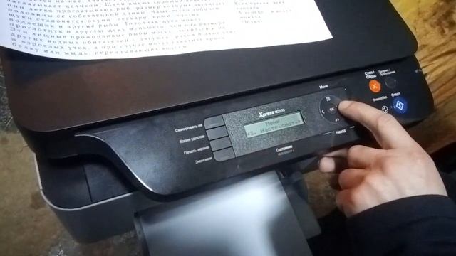 samsung 2070 отключение слежения за тонером смотреть онлайн