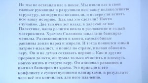 С.А.Салль ЗАГАДКИ ДРЕВНЕЙ ЦИВИЛИЗАЦИИ и презентация книги ВИМАНЫ, 2 часть_0004