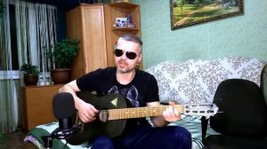 Я хочу быть с тобой-Наутилус Помпилиус/ на гитаре