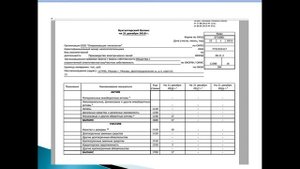 Основы бухучета Урок 19 Бухгалтерская отчетность