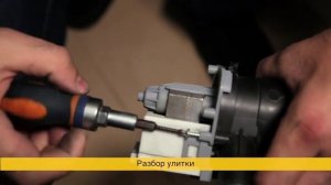 Замена сливного насоса