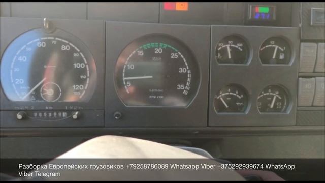 Разборка Европейских грузовиков Экспресс доставка  до места поломки Гарантия