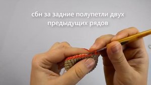 Как красиво сменить цвет нити при вязании крючком