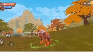 ХАЛЯВНЫЙ ОТТЕНОК НА ЛЮБОЕ ЖИВОТНОЕ! | пофиксили | WildCraft | WelS