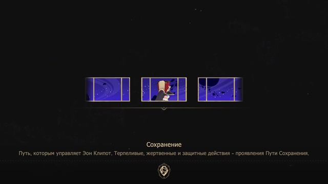 Виртуальный Мир 3 Сложность 3 Honkai: Star Rail Гепард Полное Прохождение смотреть онлайн