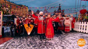 Государственный академический Кубанский казачий хор. Доброе утро. Фрагмент выпуска от 31.01.2023