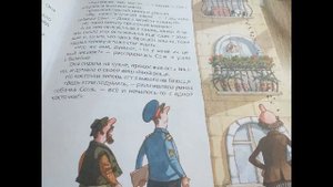 УМНАЯ СОБАЧКА СОНЯ А  УСАЧЕВ ЧАСТЬ 3 АУДИОСКАЗКИ