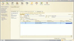Далион Тренд: Пересортица и Уценка