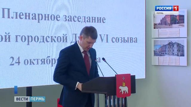 На фасаде Дома Смышляева восстановили герб Перми смотреть онлайн