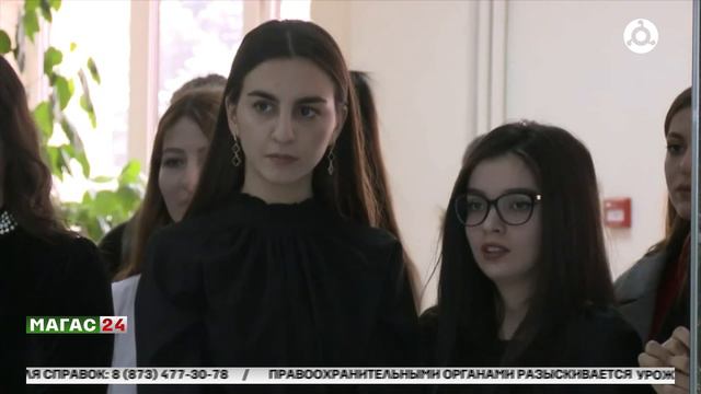 На 