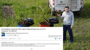 Да будет битва! Сравниваем 2 и 4 тактные лодочные моторы 5 л.с.