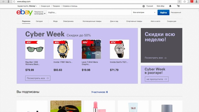 Обучение для всех желающих Как продавать на eBay Уроки по Skype смотреть онлайн